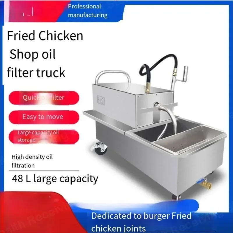 Oil filter truck commercial 48L large-capacity movable vertical fryer filter for fried chicken burger shop