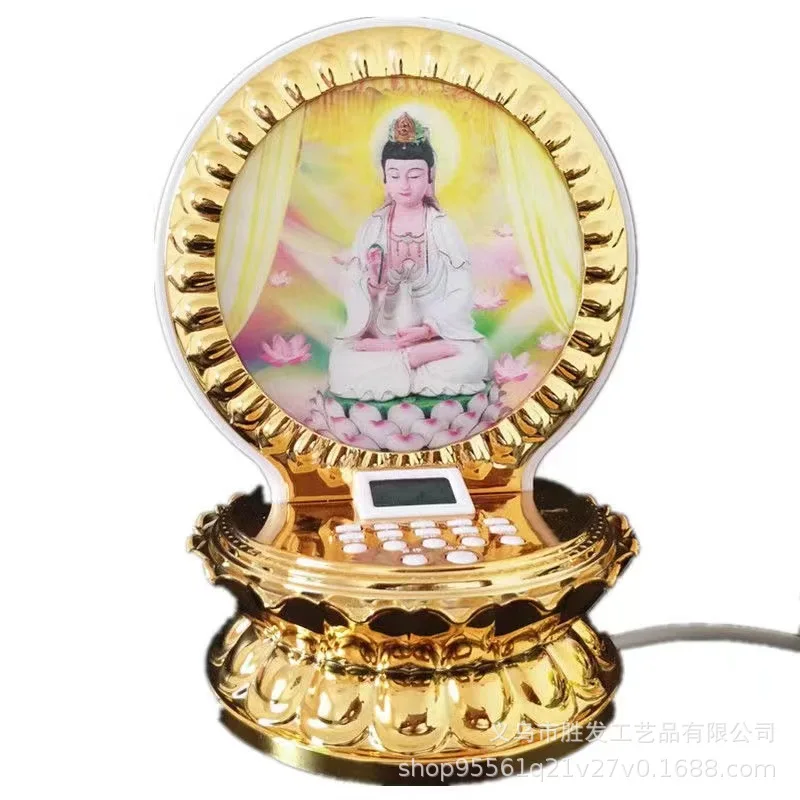 

Buddha Machine Guanyin, Ornament, Plug-in, Luminous, Rotating 159 Songs