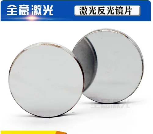 Reflector Mirror CO2 Molybdenum MO25 Metal Refraction 20 30 38.1 Engraving and Cutting Machine Accessories