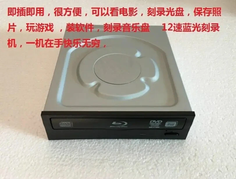 

12X BD\ DVD burner CD drive USB external BD burner