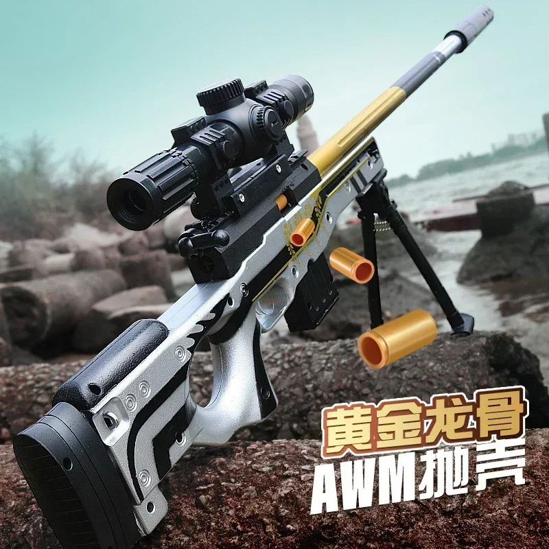 Manual Toy Gun Toy Guns AWM Blaster Shooting For Boys With Soft Bullet Plastic Weapon Model Sniper Rifle Airsoft Shell Throwing