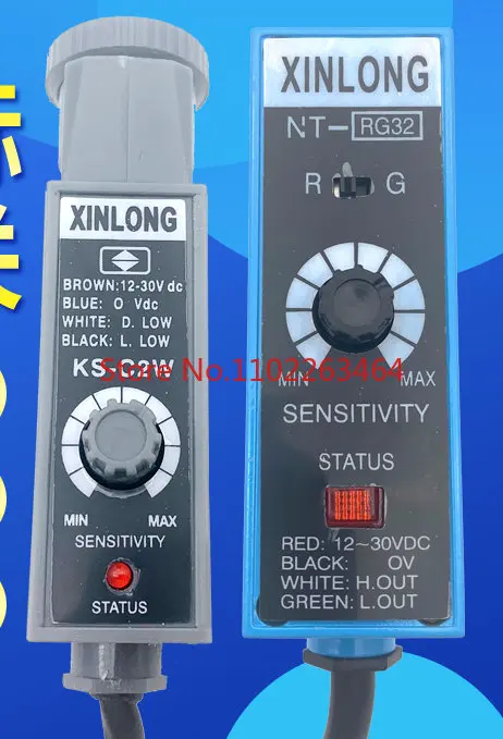 

XINLONG color code sensor photoelectric eye KS-C2W BGRG NT32 22 bag making and packaging machine deviation correction switch