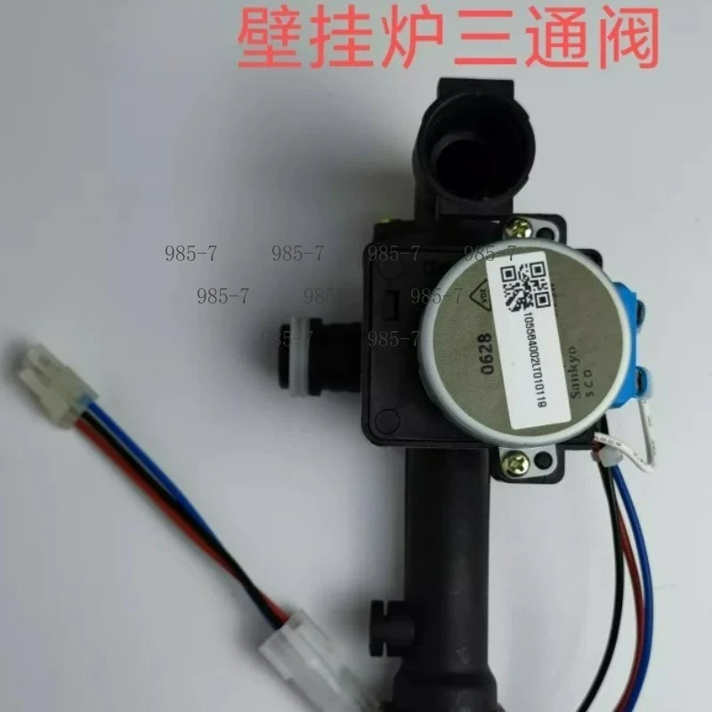 Wall Mounted Boiler Spare Part Electric 3-Way Reversing Valve