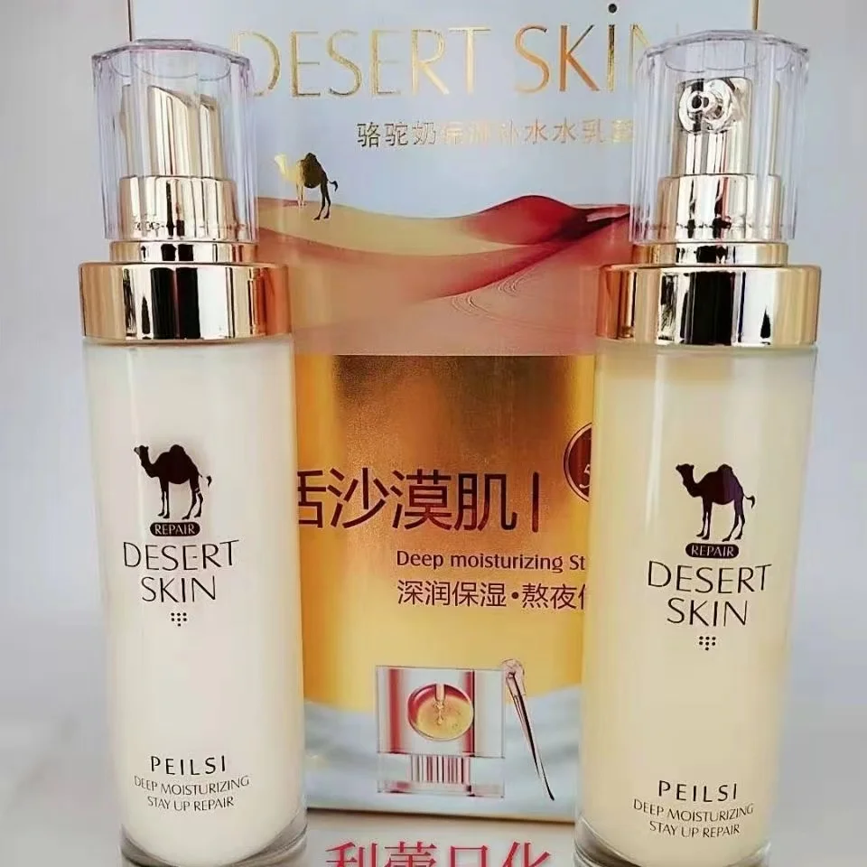 Camel Milk Skin Care Sets Face Toner Collagen Whitening Repairing Moisturizing Anti-Aging Face Toner Oil control Beauty Lotion