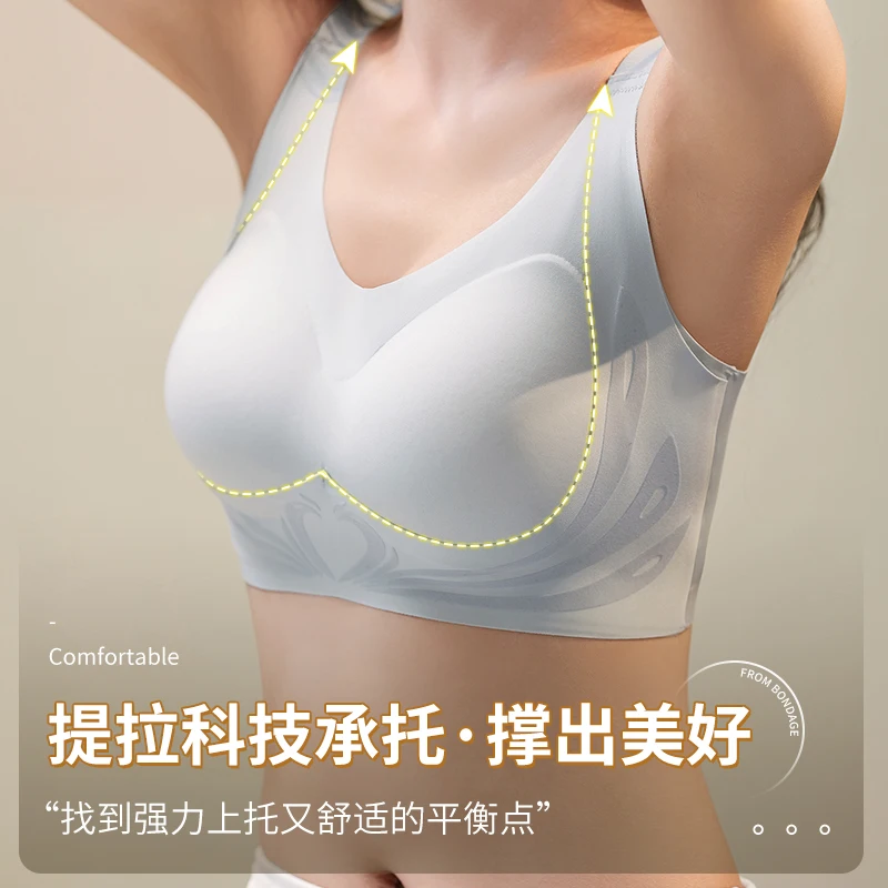 Sexy Lifting Seamless Underwear Women's Small Breasts Gathering No Steel Ring Bh Upper Holder Breast Adjustable Ladies Bra M-6XL