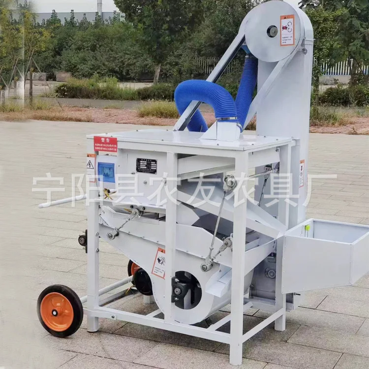 

Soybean electric cleaning machine Vibrating screen separation and impurity removal machine Household corn mildew