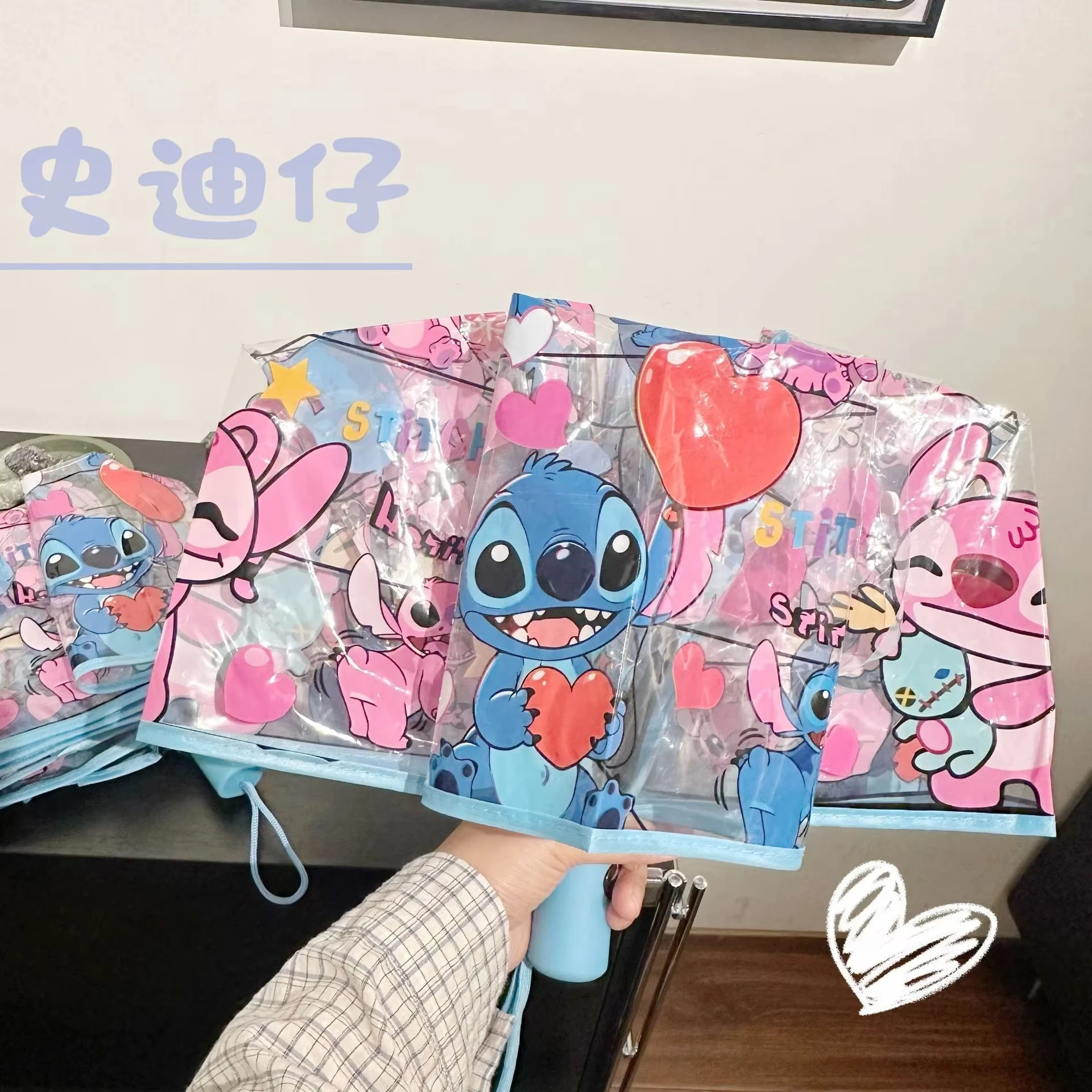 Ombrello pieghevole Stitch modello cartone animato studente portatile trasparente doppio ispessimento ombrello regali per ragazza carina