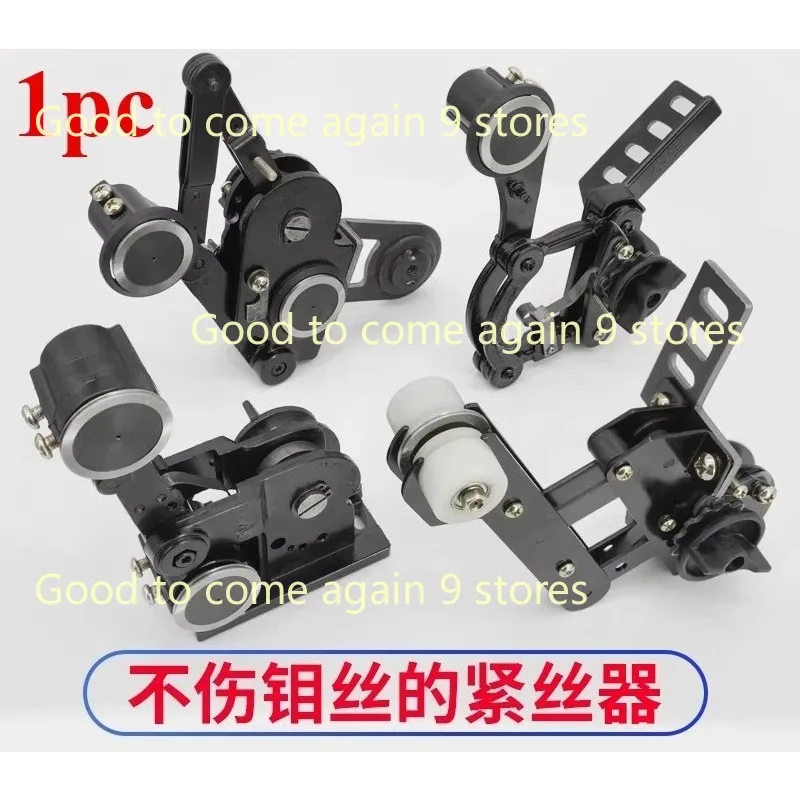 1pc Wire Tensioner,Molybdenum Tightness Regulator,Automatic Tensioning，WEDM Wire Cut Machine Tightene  single/Two/Three Roller