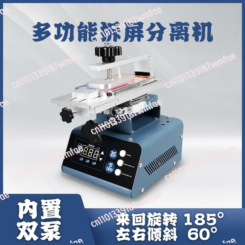 946Pro Rotary Separator Face Curved LCD Screen Mobile Phone Screen Change Heating Table Removal Machine