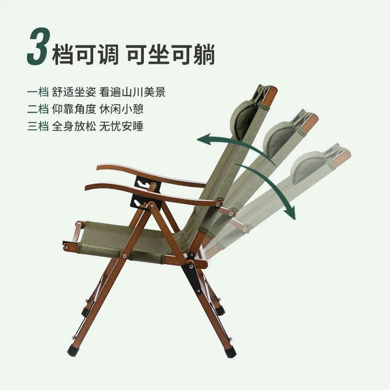 Outdoor Camping Folding Chair Portable Recliner Solid Wood Outdoor Picnic Chair Camping Folding Chair Outdoor Chair