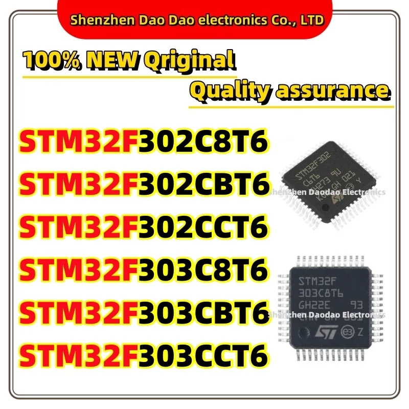 STM32F302C8T6 STM32F302CBT6 STM32F302CCT6 STM32F303C8T6 STM32F303CBT6 STM32F303CCT6 LQFP-48 microprocessor chip IC new original