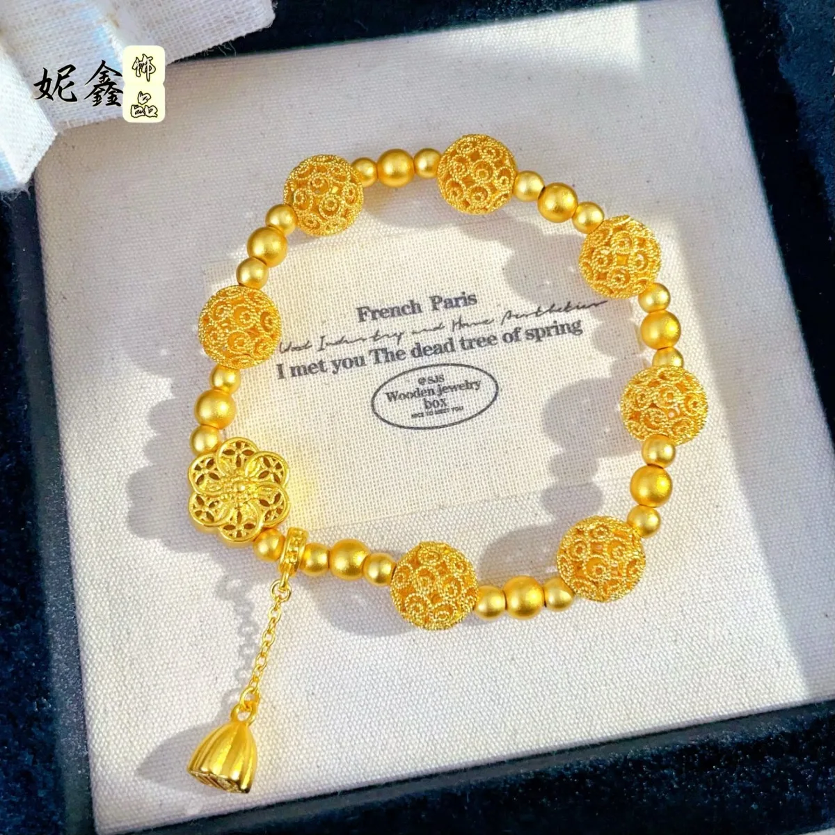 

Hollow Filigree Exquisite Ball Bracelet Women's 24K Gold AU999 - 24K pure gold filigree exquisite ball, vivid on wrist