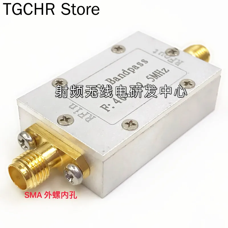 مرشح الترددات اللاسلكية 403 MHz مرشح تمرير النطاق الترددي BPF