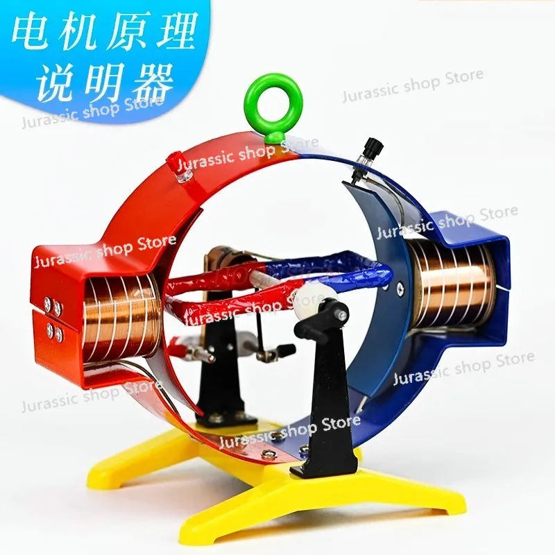 

Motor Principle Explainer: Dual Purpose Electromagnetic Model for DC Series Excitation and Parallel Excitation Motors