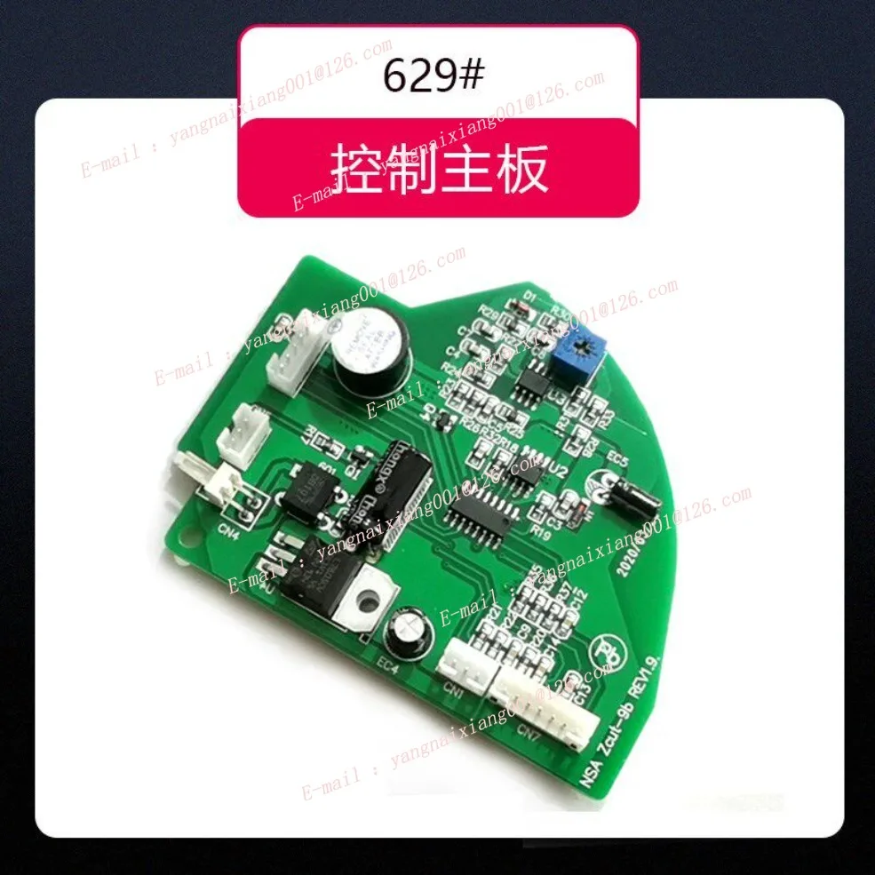 ZCUT-9GR/RT-7700 Tape Cutting Machine Desktop Glue Paper Machine Circuit Board Control Board Keyboard