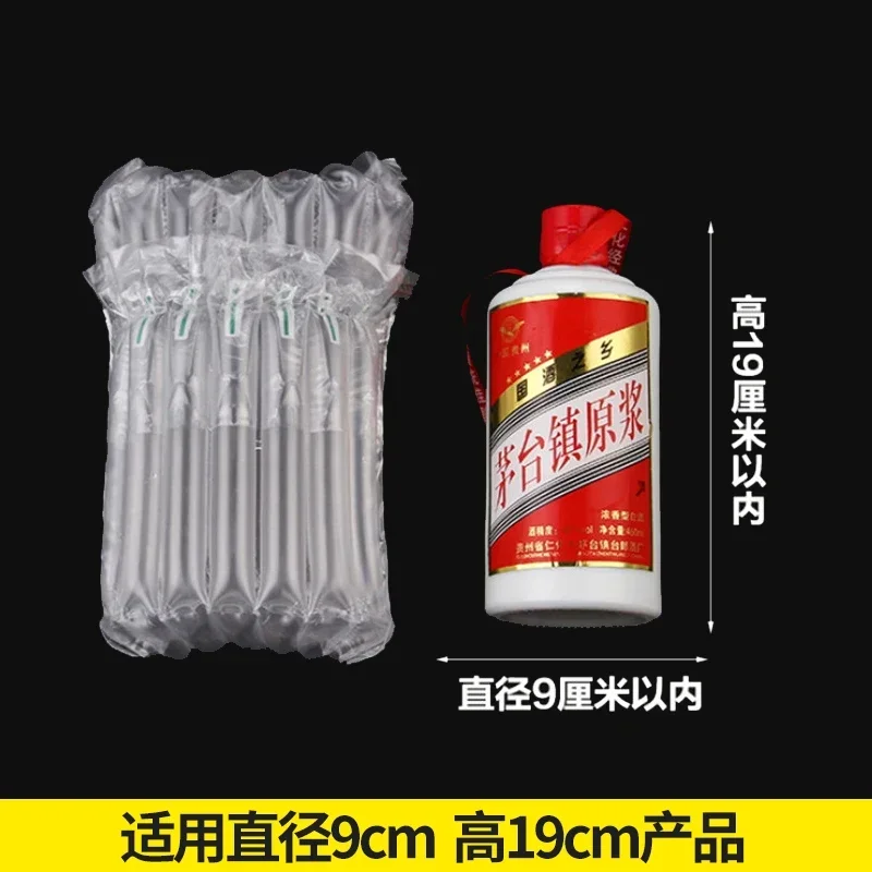 7 columns 19cm 1kg honey air column bag airbag inflatable packaging bag air column roll film bubble non-self-mucous film 100 pcs