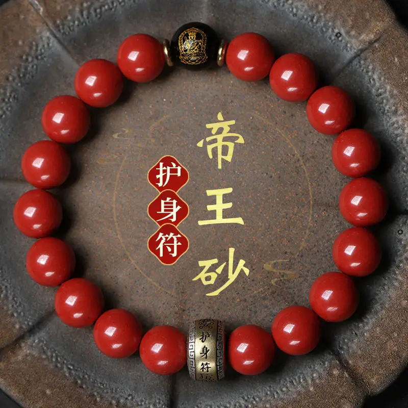 Ore Zodiac Tiger Purple Gold Sand Emperor Sandstone Men and Women An Fu Bracelet