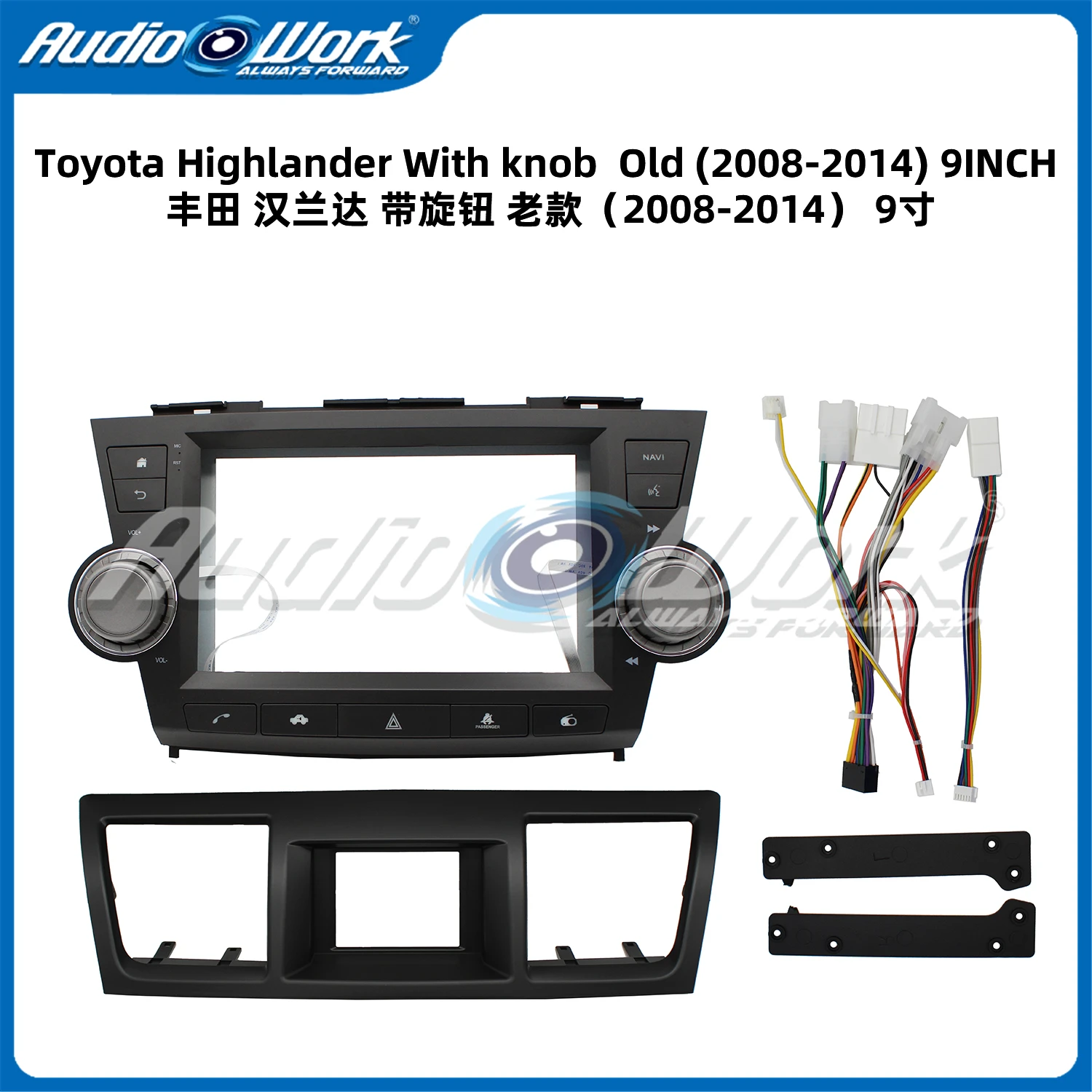 Car accessories 9 Inch Fascia For 08-14 TOYOTA HIGHLANDER Car Radio Stereo GPS Android Player Unit Panel Dash Install Frame