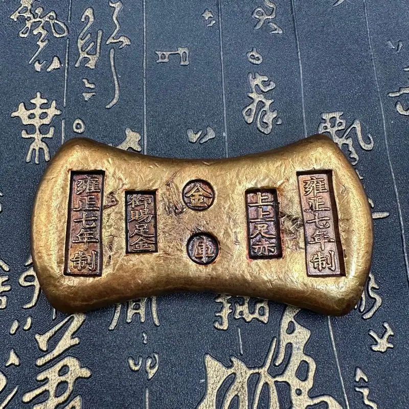 bars, , old golden Yongzheng ingots, nuggets, bricks, gold coins, brass crafts, decorative items