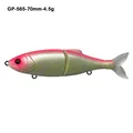 GP-565-70mm-4.5g