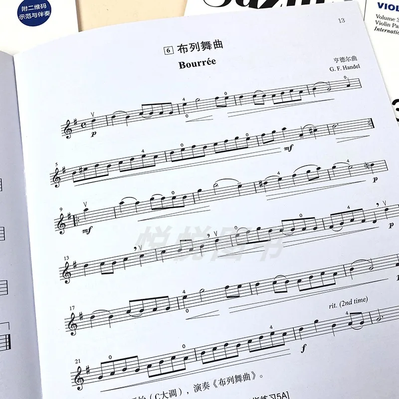 Tutorial de violín Suzuki edición internacional nuevo libro de texto de notación de violín revisado para principiantes para niños