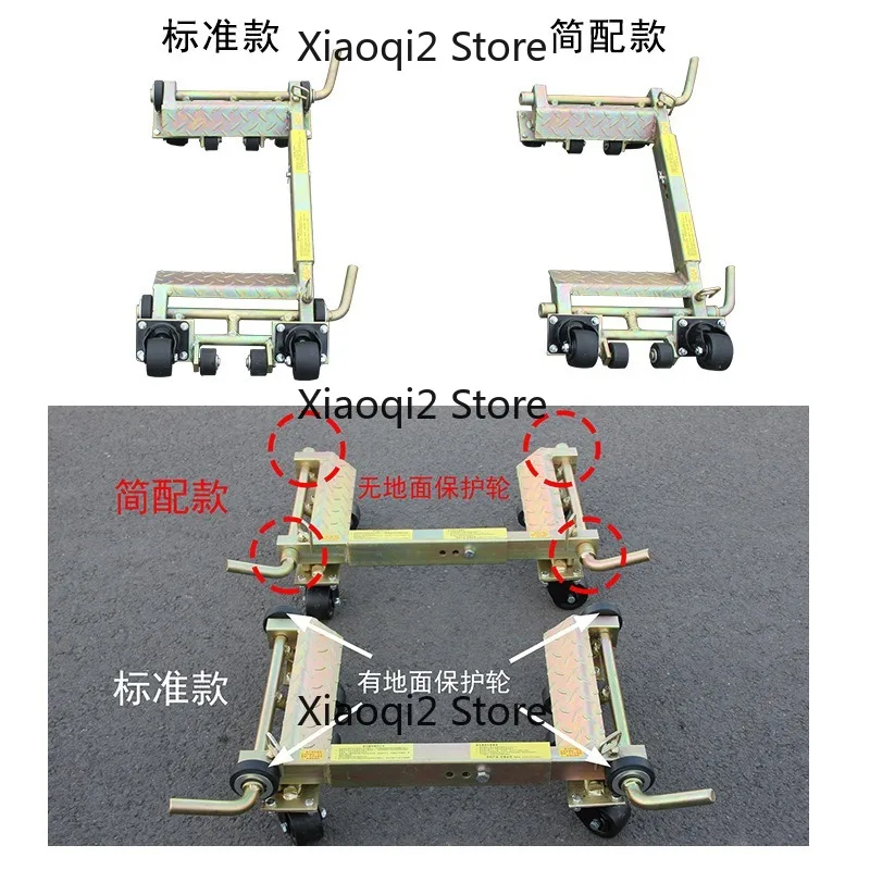 Manufacturing and producing lever-style car movers, custom lever car movers, car relocation devices, and tow trucks