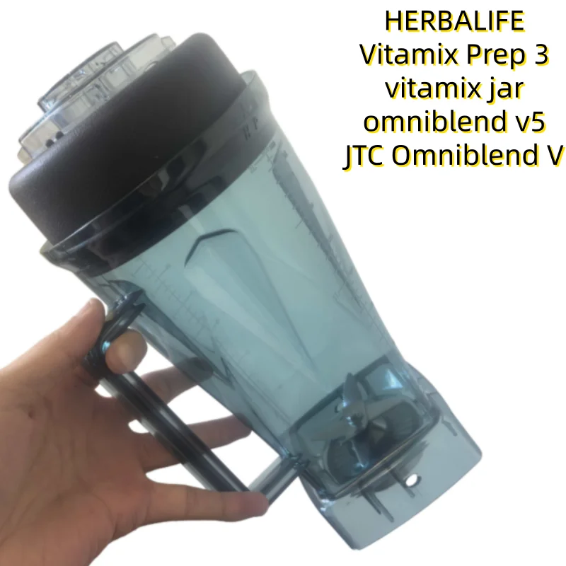 حاوية خلاط 64 أونصة لوعاء استبدال خلاط HERBALIFE / Vitamix Prep 3 / JTC Omniblend V / v5 / vitamix