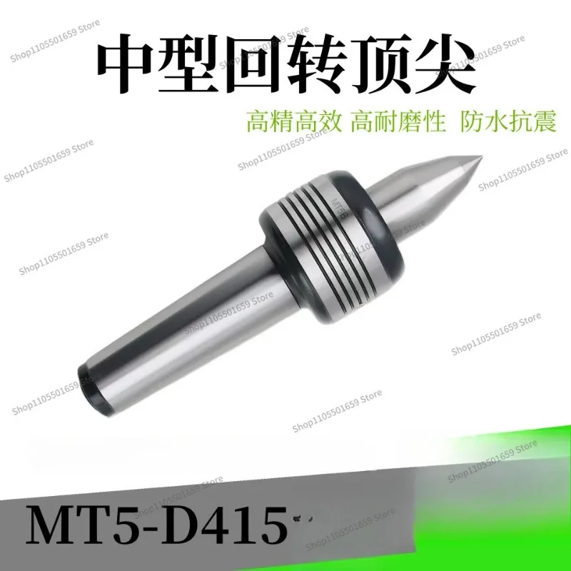For high-precision MT5 medium-sized rotary top D415 movable top, lathe tailstock top handle movable thimble