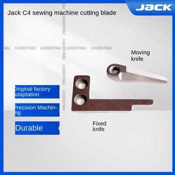 오리지널 커팅 스레드 이동 나이프, 고정 블레이드 스레드 트리머 커터, 잭 브루스 904 905 C4 B5 오버록 재봉틀용, 1 개 