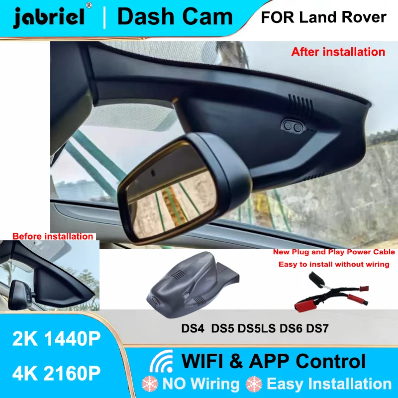 

Видеорегистратор с передней и задней камерами 2K/4K, Wi-Fi, Plug and Play, для DS6, DS7, DS4, DS5