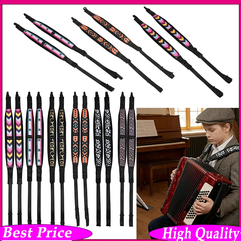 

1 Pair Accordion Strap – Adjustable Velvet + Synthetic Leather Universal Belt for 16-120 Bass Breathable Accordion Strap