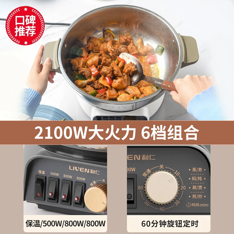 قدر طعام بخاري كهربائي 220 فولت مع وعاء داخلي من الفولاذ المقاوم للصدأ، طباخ متعدد الأغراض للمطبخ المنزلي