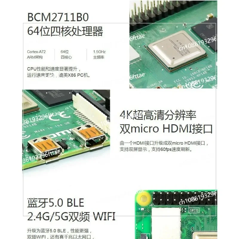 Kit de valor de programación de placa de desarrollo 8G/4G