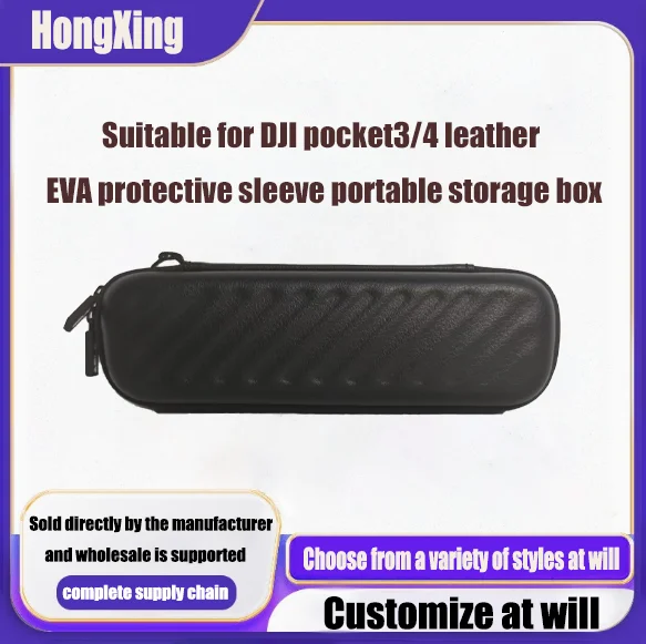 

Storage bag hard shell shockproof protective cover waterproof leather EVA portable storage box suitable for DJI pocket3/4