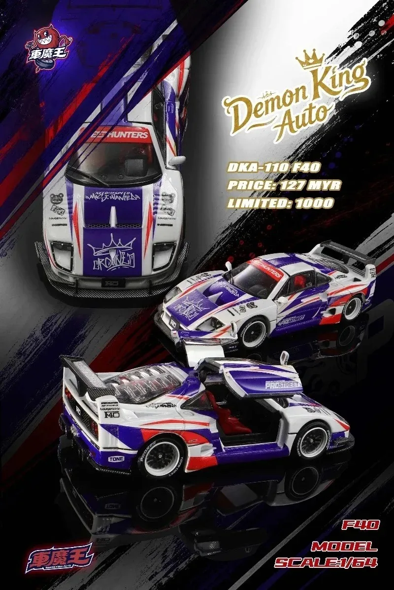 Коллекционная модель автомобиля Demon King Auto Malaysia Exhibition Limited 1:64: Ferrari F40, Porsche 911, BMW M4, Pagani Flower Ya, R34, R35 (сплав)