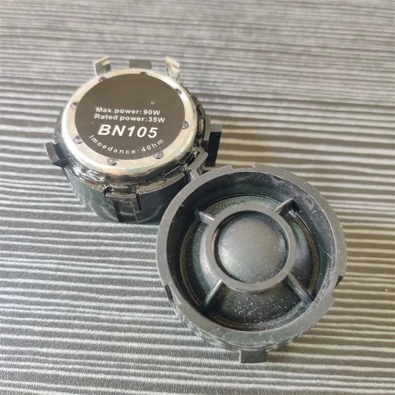 For Baohua Weijian 1-inch treble head car audio replacement car speaker second-hand modification and upgrade