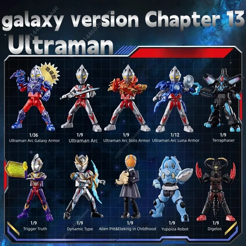 Blokees بنة رجل الترامان غالاكسي النسخة الفصل 13 قوس سوليس درع الزناد الحقيقة المنقولة نموذج الربط لعبة هدية