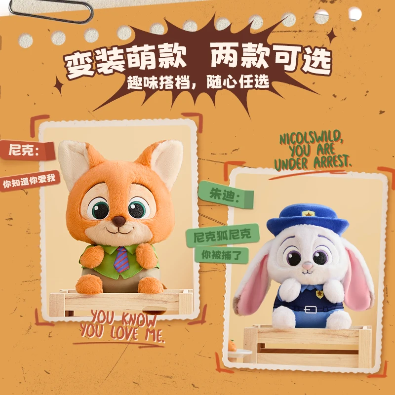 

MINISO Disney Zootopia Citizen Series Джуди и Ник плюшевые милые мягкие куклы-животные подарок для детей