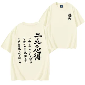 6 Büyük satış-gömlek voleybolu-japonya-no. 3