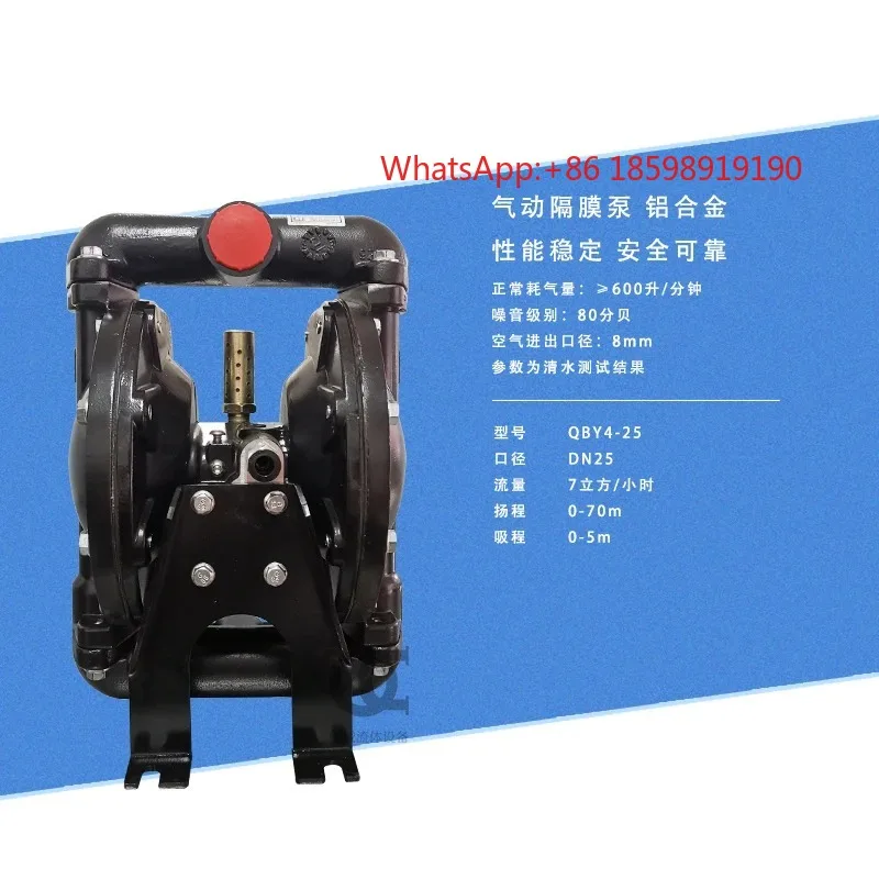 Pneumatic diaphragm pump QBY 15 25 40 engineering plastic stainless steel aluminum alloy filter press pump