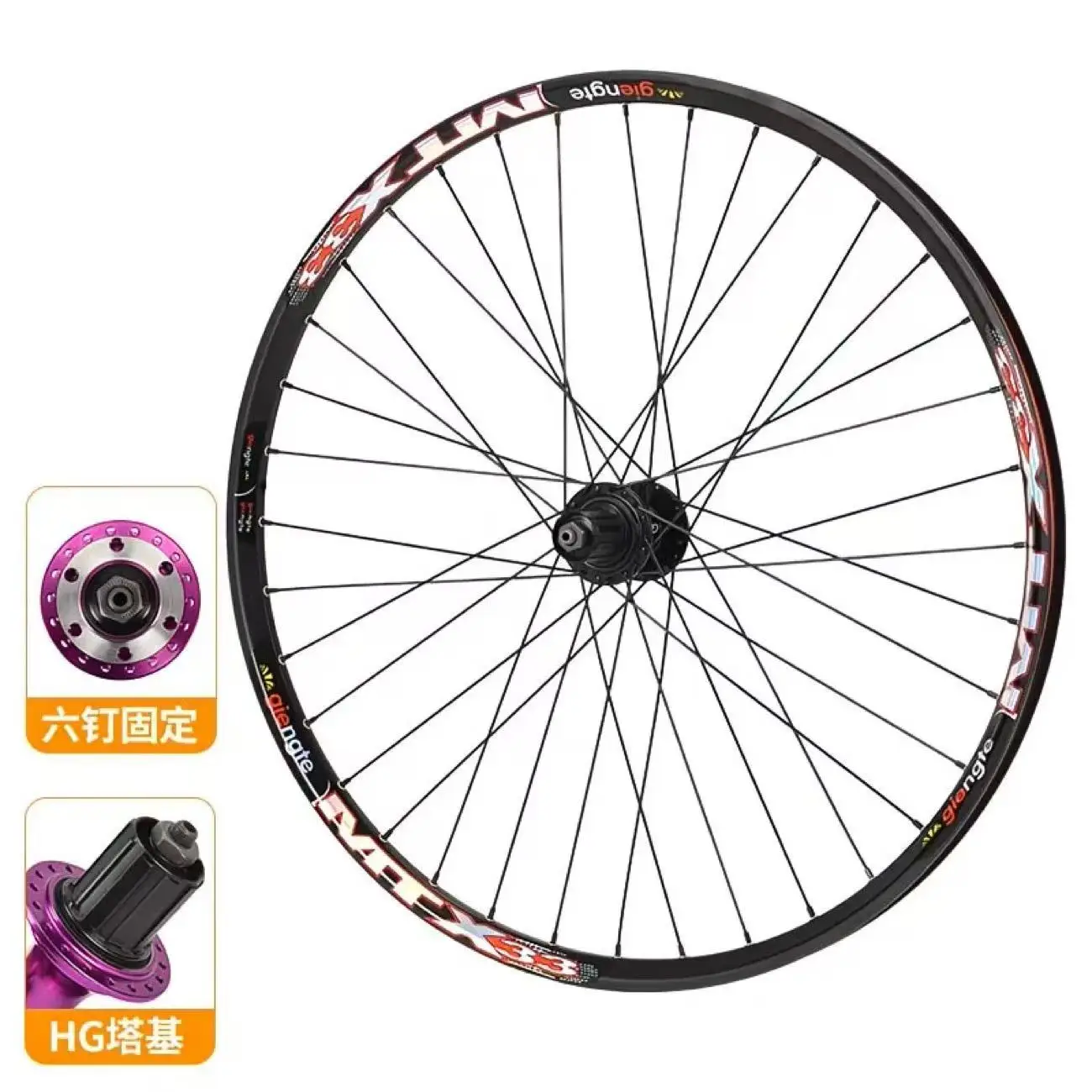 

MTX Alloy Quick Release Hub MTB Mountain Bike Wheel Set - 26/27.5 Inch HG Freehub 120 POE Compatible with 21/24 Speed Cassette​