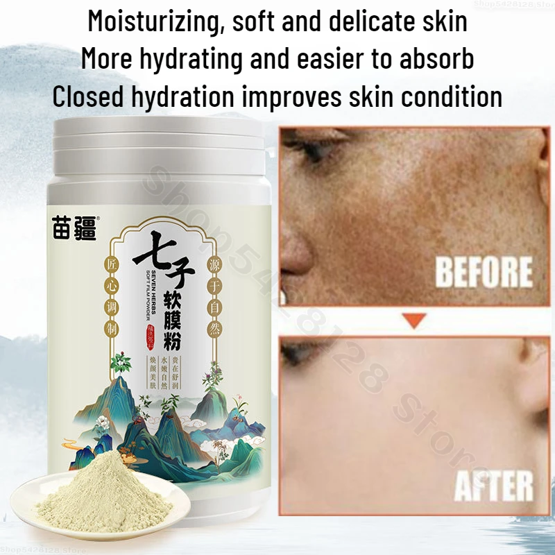 Skin Whitening Mild Mask Powder Brighten Spots Shrink Pores Blackheads Firming Soothing Herbal Seven Seed Powder 500g