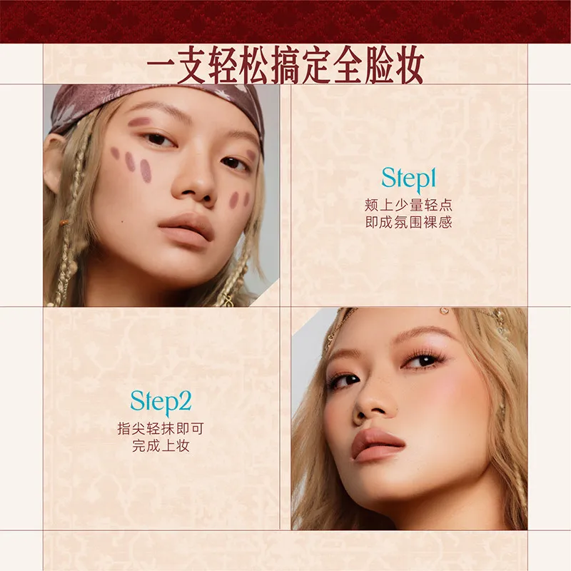 Girlcult New Multi-purpose Cream Cheek Red Lip Mud Lip Glaze Matte Moisturizing Silky Lipstick Professional Makeup Cosmetics