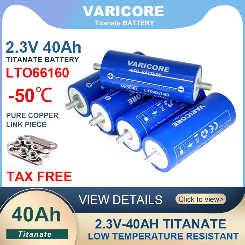 2.3V 40Ah 100% Original LTO66160 lithium Titanate battery 10C discharge DIY 12V 24V low temperature resistant batteries Tax Free