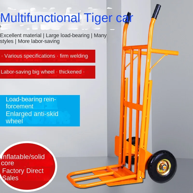 Customized tiger cart, 10 inch transport cart, two wheeled handcart, thickened handcart, cargo truck, heavy-duty warehouse flatb