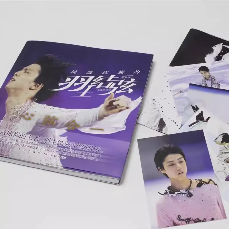 

Биография Юдзуру Ханю: «Сердечные струны, объединенные, сияют на вершине льда» - Книга о жизни чемпиона по фигурному катанию