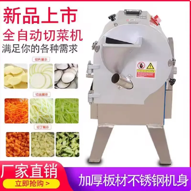 自動野菜カッター フルーツスライサー 果物スライサー 野菜カッター 新型野菜カットマシン