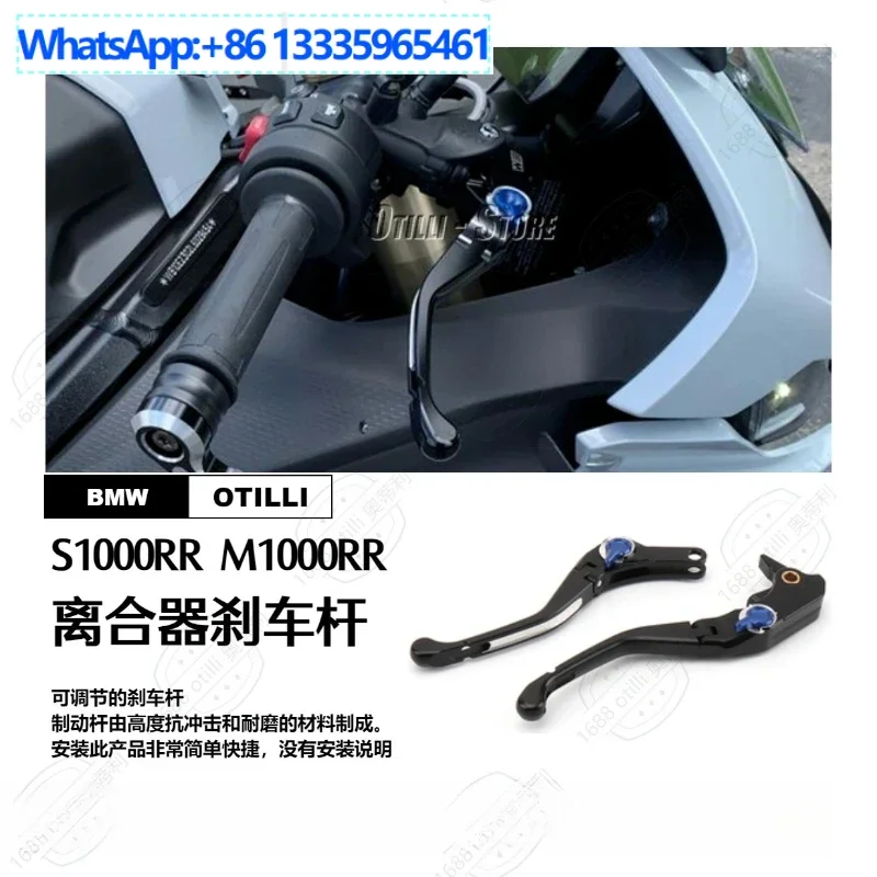 

Подходит для BMW S1000RR M1000RR тормозной рычаг сцепления, рычаг тормоза, аксессуары для мотоциклов