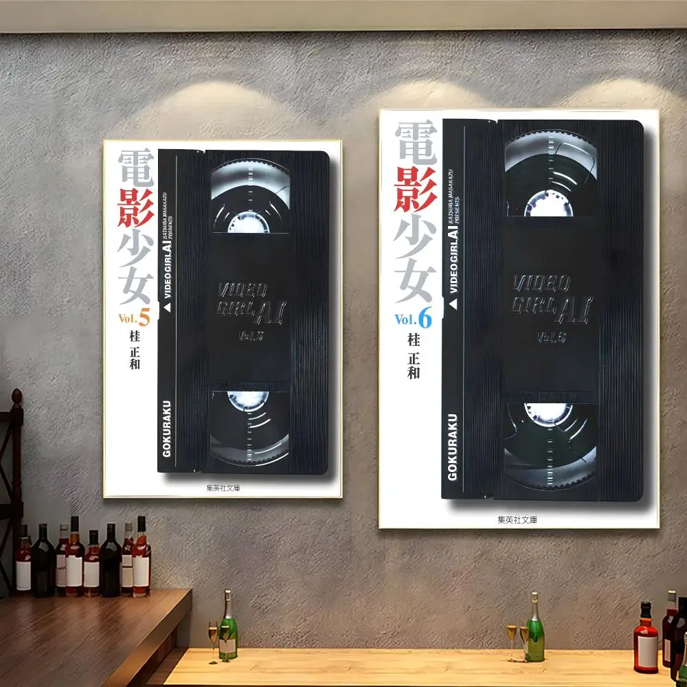 Manga Romance Video Girl Ai Poster Modern Indoor Wall Decor & Aesthetic Home Space Design