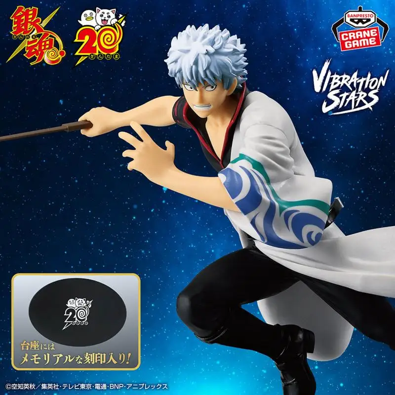 In stock Bandai BANPRESTO GINTAMA VIBRATION STARS Sakata Gintoki Anime Action Figures Model Toy desktop Ornaments Original